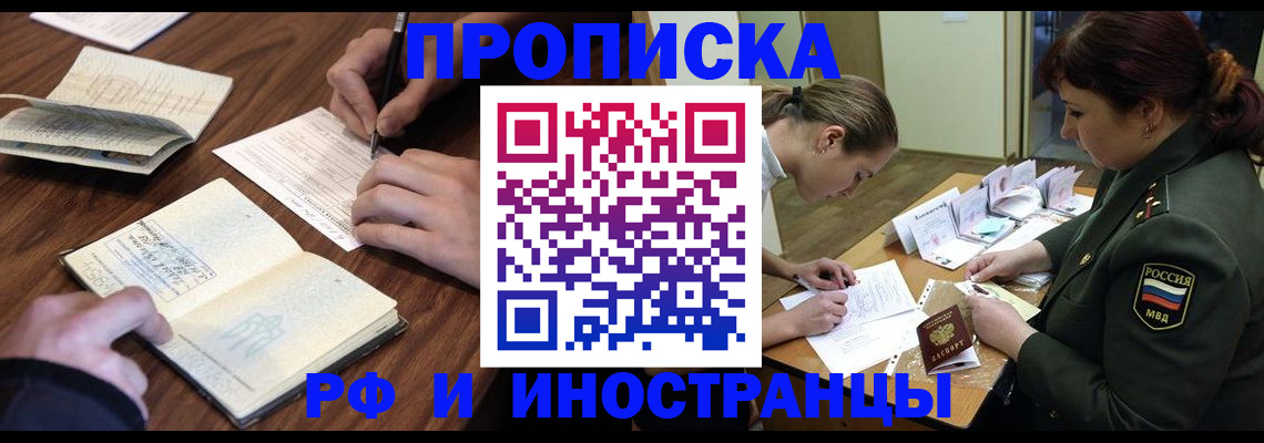 форма 3 в Мирном